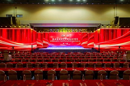 雙甲子弦歌不輟培桃李 十春秋逐夢長空育雛鷹&mdash;&mdash;陜西省西安中學舉行建校120周年暨空軍青少年航空學校成立10周年高質量發展大會